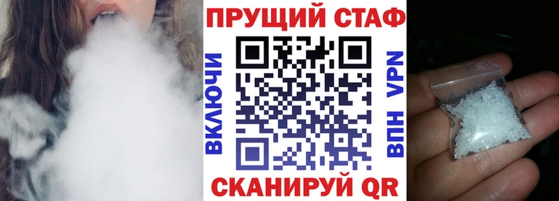 Магазин наркотиков Калач-на-Дону БУТИРАТ  АМФ  Гашиш  Alpha-PVP  Бошки Шишки 