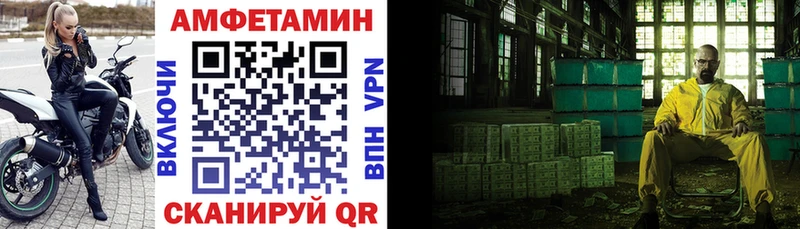 закладки  Калач-на-Дону  АМФЕТАМИН Розовый 