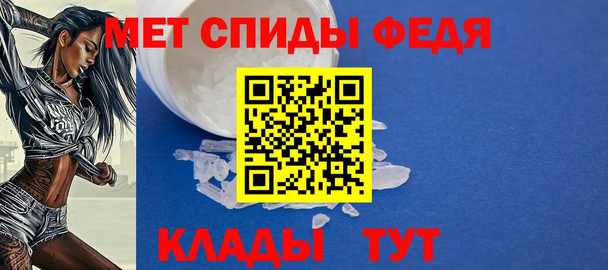 Amphetamine VHQ  Amphetamine  Калач-на-Дону  Вход с VPN  АМФЕТАМИН 
