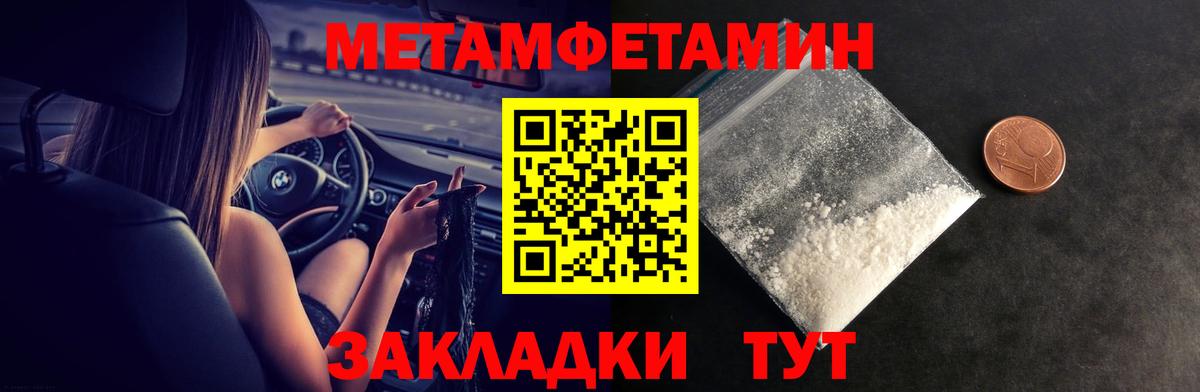 АМФЕТАМИН VHQ Калач-на-Дону
