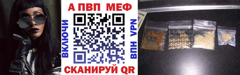 Альфа ПВП Соль  даркнет сайт  Калач-на-Дону 