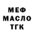 Метадон белоснежный Irene Thomas