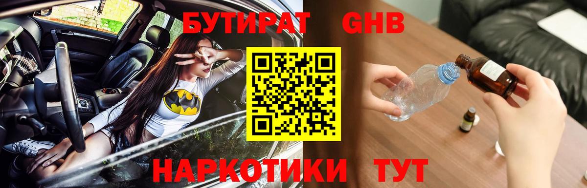 Кокаин Калач-на-Дону