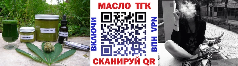 OMG зеркало  Калач-на-Дону  Cannafood марихуана 