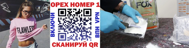 КОКАИН Перу  hydra ссылки  Калач-на-Дону 