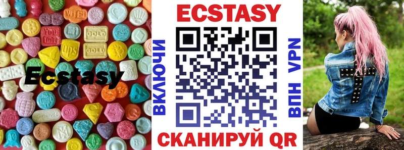 ЭКСТАЗИ 300 mg  Калач-на-Дону 