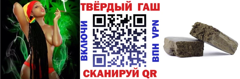 ГАШ Cannabis  мориарти какой сайт  Калач-на-Дону 
