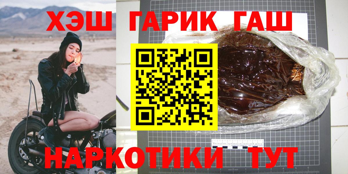 Гашиш Ice-O-Lator Калач-на-Дону