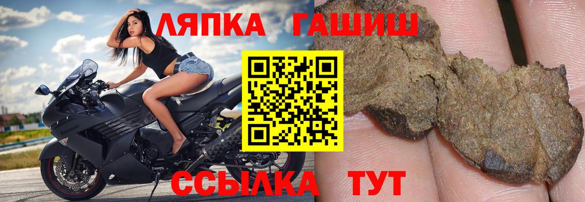 ГАШ Ice-O-Lator Калач-на-Дону