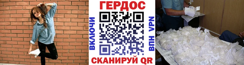 МЕГА сайт  Калач-на-Дону  Героин гречка  закладки 