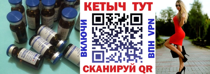 КЕТАМИН VHQ  omg tor  Калач-на-Дону  где можно купить  