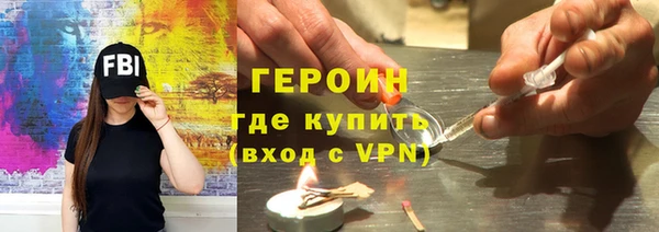 мефедрон мука Наволоки