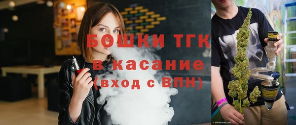 мефедрон мука Наволоки