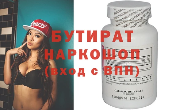мефедрон мука Наволоки