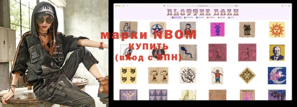 мефедрон мука Наволоки