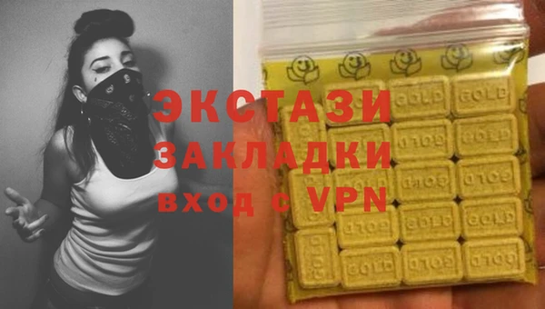 сатива Михайловск