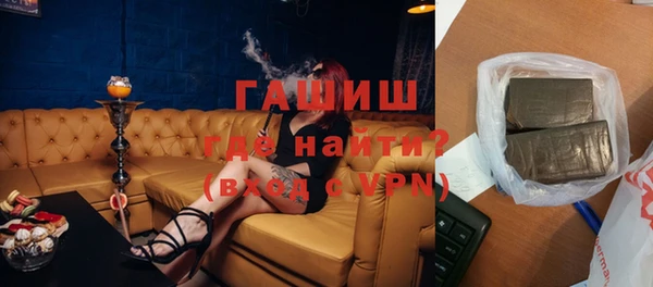 мефедрон мука Наволоки