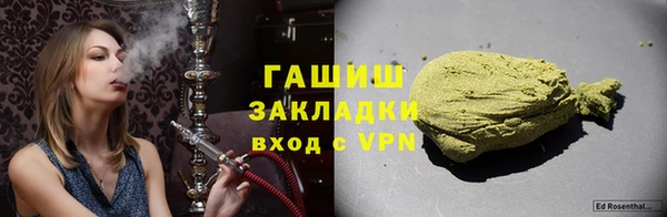 мефедрон мука Наволоки