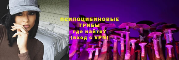 герыч Михайловка