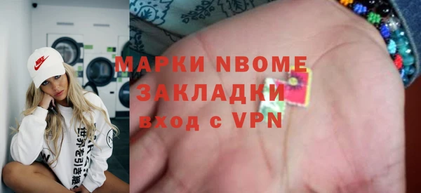 мефедрон мука Наволоки