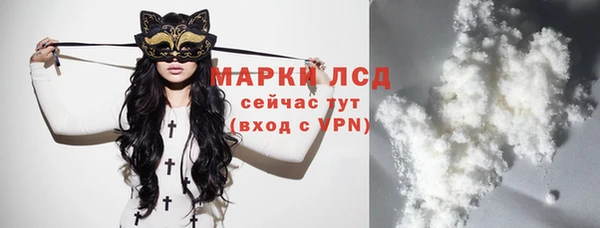герыч Михайловка