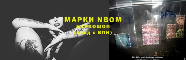 сатива Михайловск