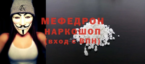 сатива Михайловск