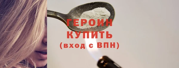 герыч Михайловка
