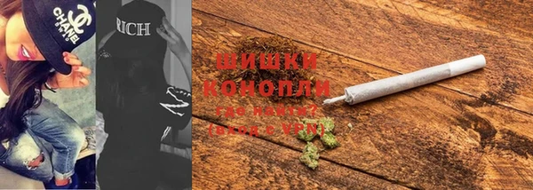 герыч Михайловка