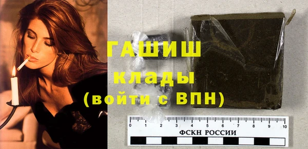герыч Михайловка