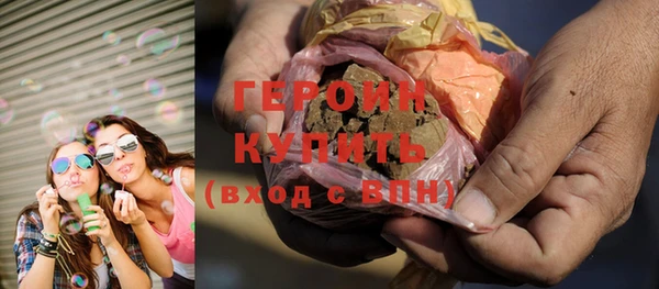 герыч Михайловка
