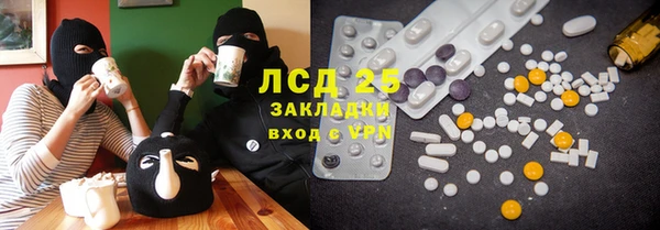 мефедрон мука Наволоки