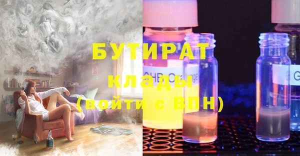сатива Михайловск