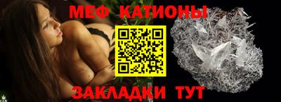 мет Волжский