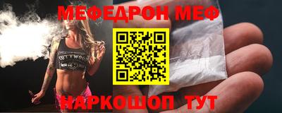 амф Волгодонск