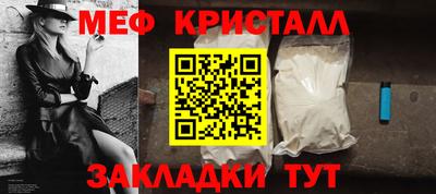 амф Абинск