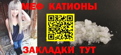 молекула духа Волжск