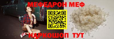 амф Волгодонск