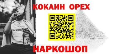 прущие грибы Волгодонск