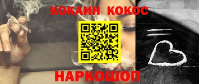 прущие грибы Волгодонск