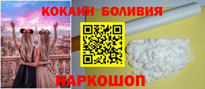 молекула духа Волжск