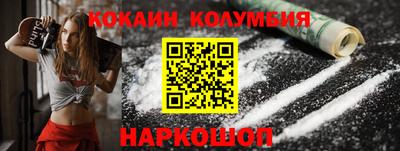 молекула духа Волжск