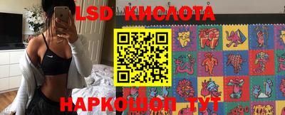 молекула духа Волжск