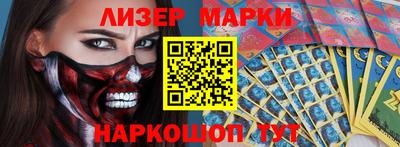 прущие грибы Волгодонск