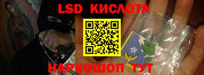 марки lsd Волжский