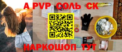 амф Волгодонск