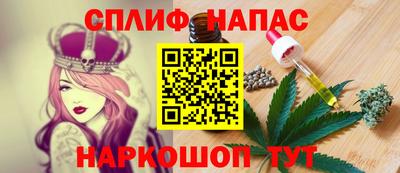 молекула духа Волжск
