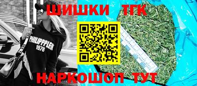 марихуана Волжск