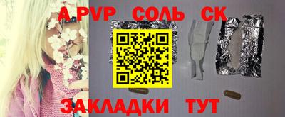 амф Волгодонск