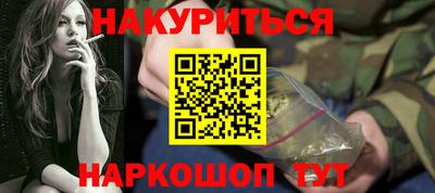 мет Волжский